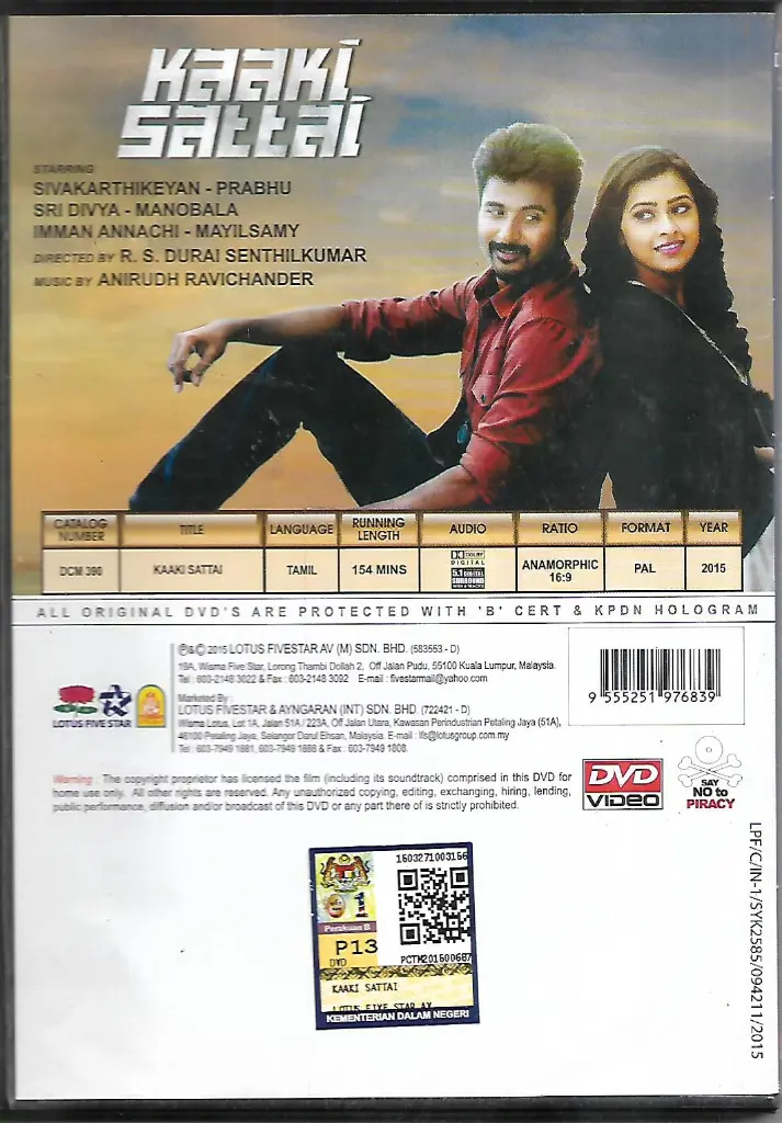 939.KAKKI SATTAI-2.webp