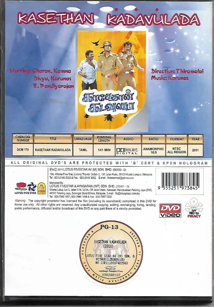 940.KASETHAN KADAVULADA-2.webp