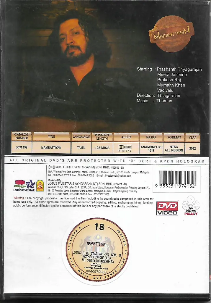 945.MAMBATTIYAN-2.webp