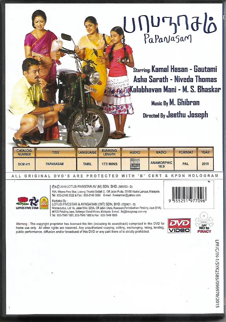 949.PAPANASAM-2.webp