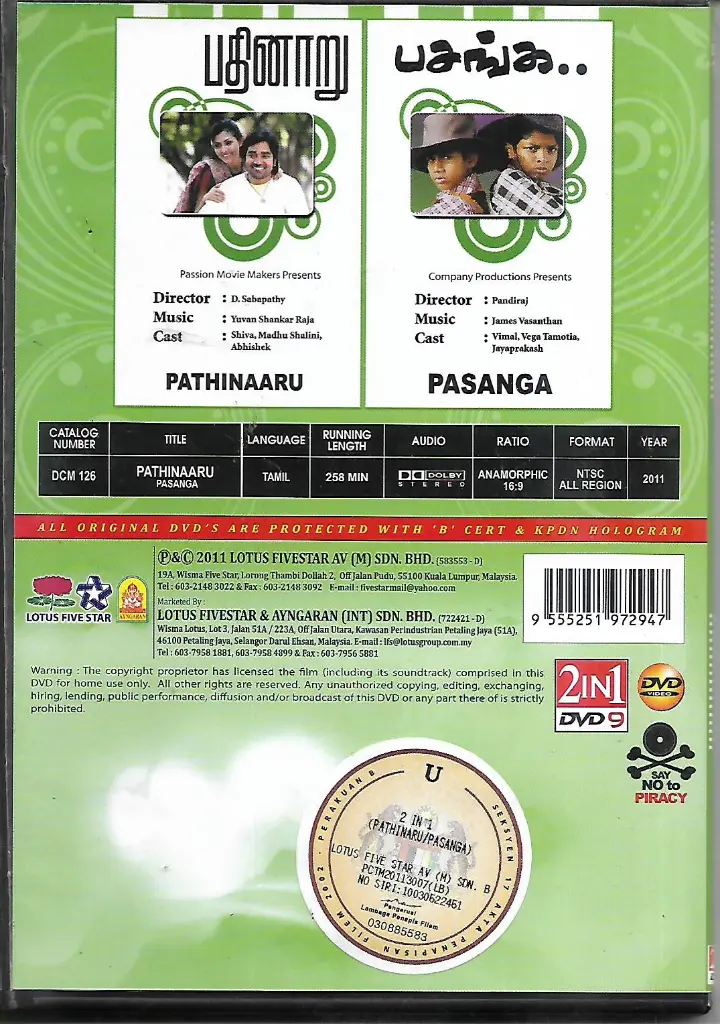 950.PATHINAARU & PASANGA-2.webp