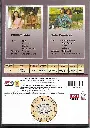 951.PULI VESHAM & BALE PANDIYA-2.webp
