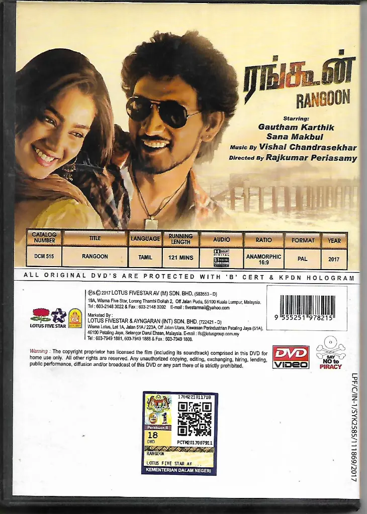 952.RANGOON-2.webp