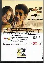 952.RANGOON-2.webp