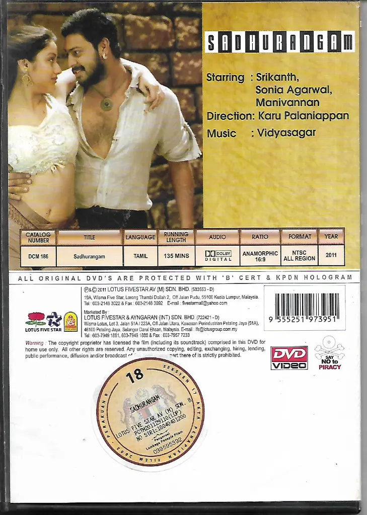 953.SADHURANGAM-2.webp