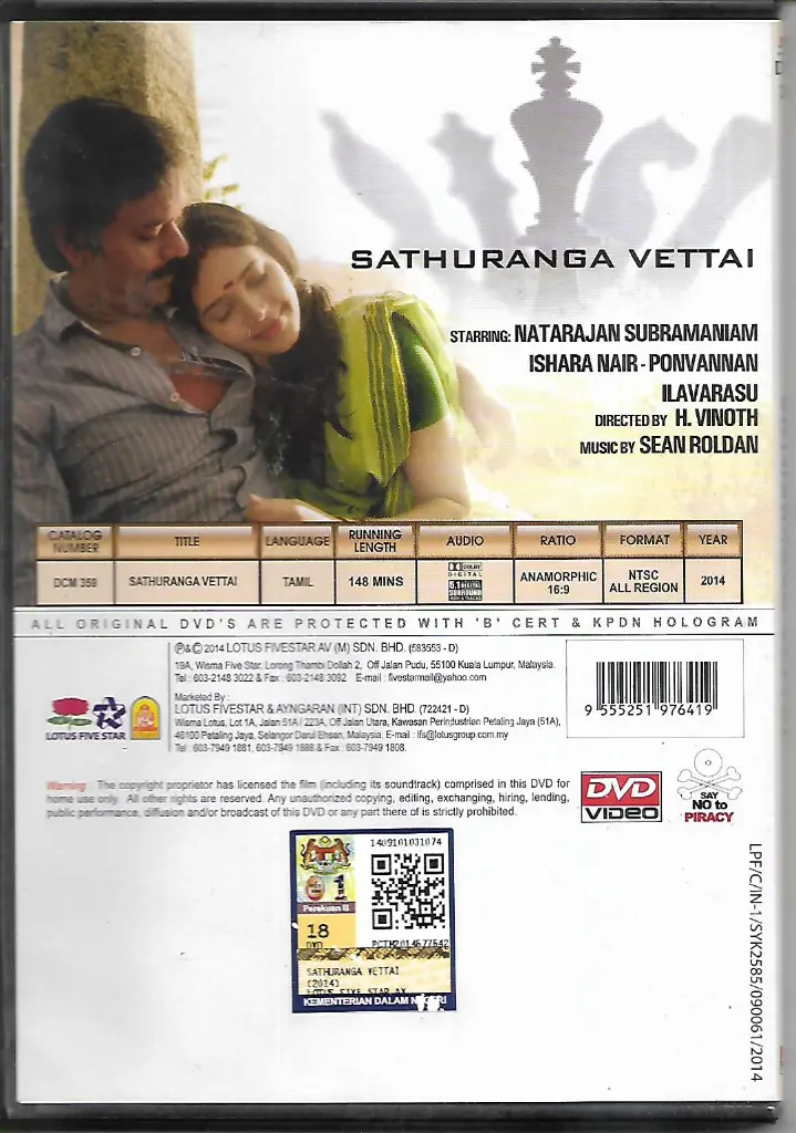 954.SATHURANGA VETTAI-2.webp