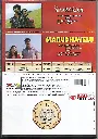 956.SEVARKKODI & MARUDHAVELU-2.webp