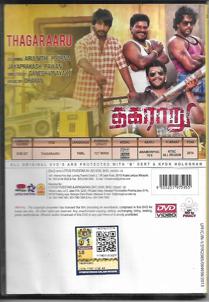 957.THAGARAARU-2.webp