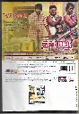 957.THAGARAARU-2.webp