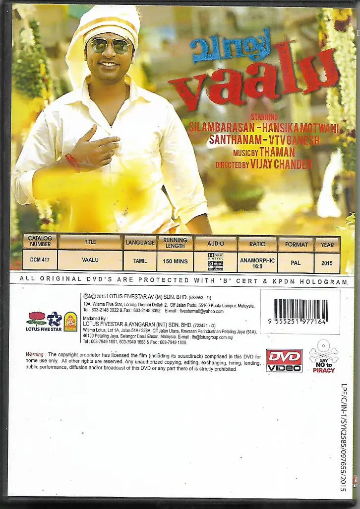 960.VAALU-2.webp