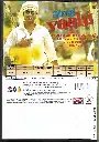 960.VAALU-2.webp