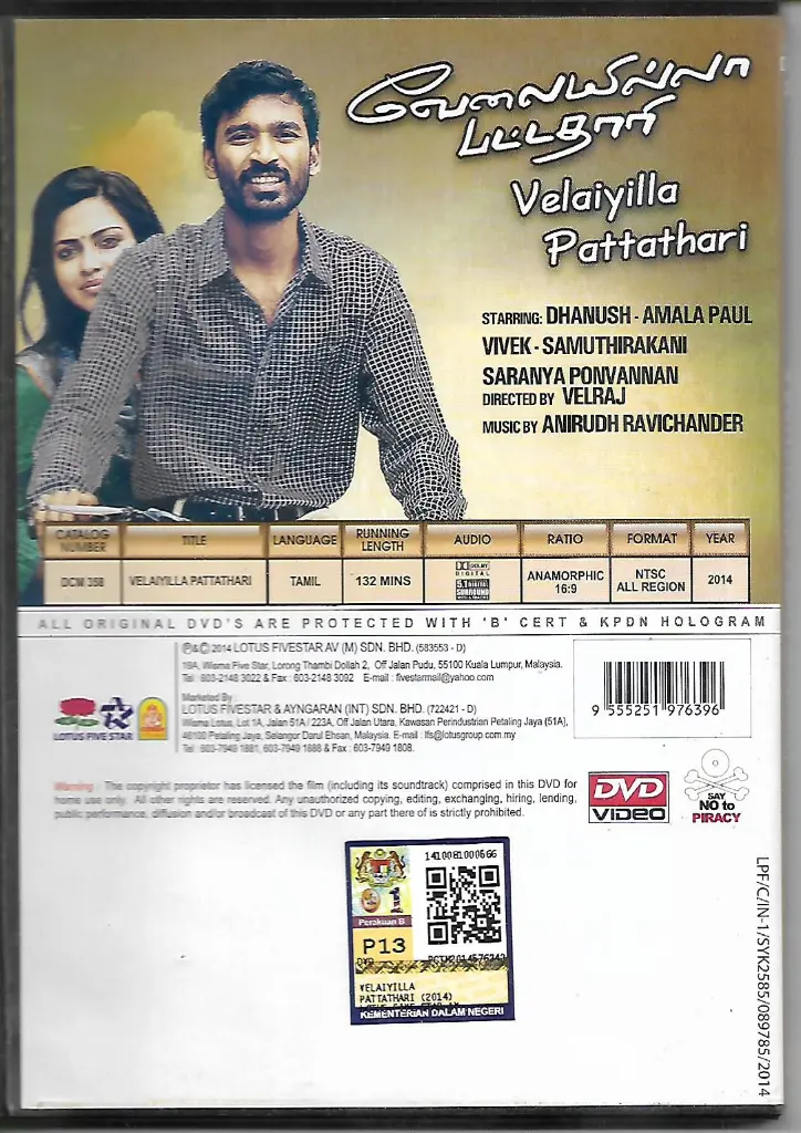 963.VELAIYILLA PATTATHARI-2.webp