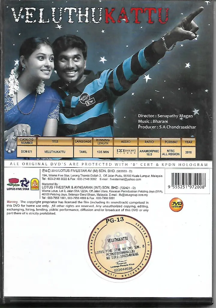 964.VELUTHUKATTU-2.webp