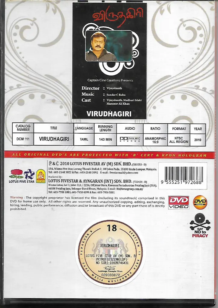 965.VIRUDHAGIRI-2.webp