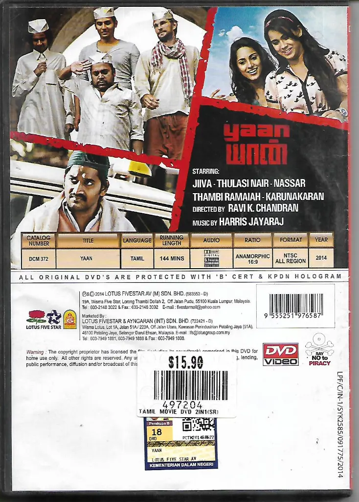 966.YAAN-2.webp