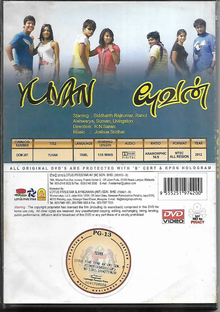 967.YUVAN-2.webp
