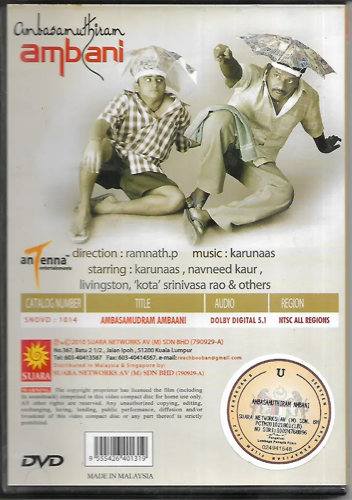 968.AMBA SAMUTHIRAM AMBANI-2.webp