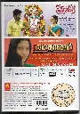 969.AZHAGAR SAMIYIN KUTHIRAI & MAITHAANAM -2.webp