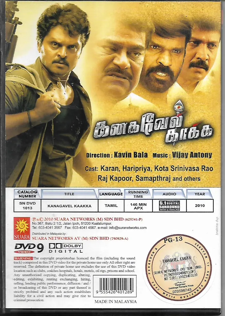 970.KANAGAVEL KAAKKA-2.webp