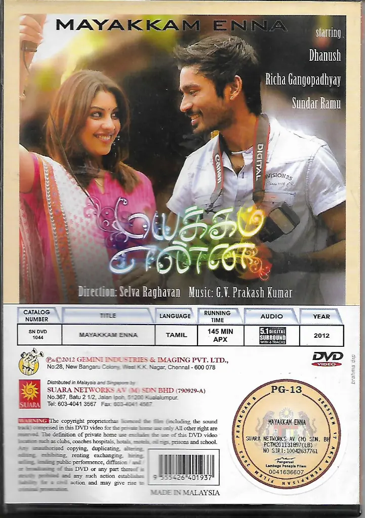 973.MAYAKKAM ENNA-2.webp