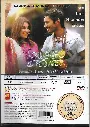 973.MAYAKKAM ENNA-2.webp