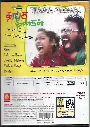 976.THANGA MEENGAL-2.webp