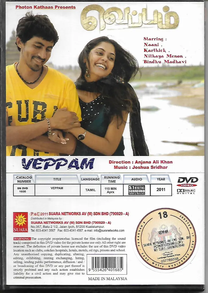 978.VEPPAM-2.webp