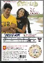 978.VEPPAM-2.webp