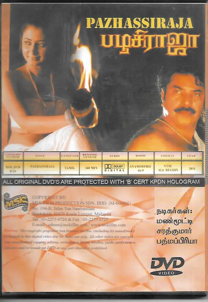 983.PAZHASSIRAJA-2.webp