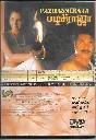 983.PAZHASSIRAJA-2.webp