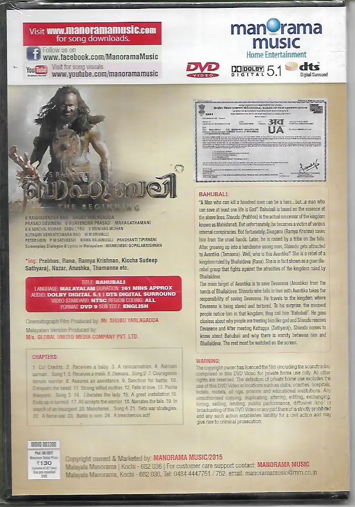 578.BAHUBALI I-2.webp