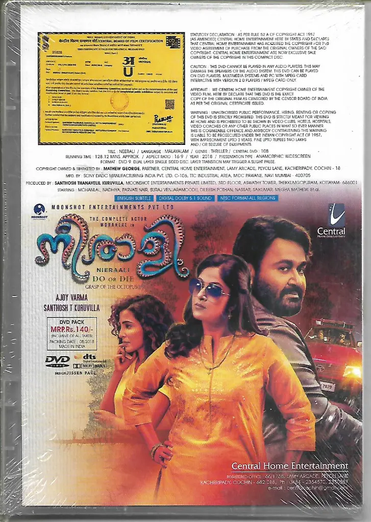 586.NEERALI-2.webp