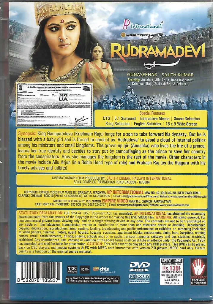 587.RUDRAMADEVI-2.webp