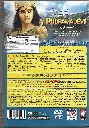 587.RUDRAMADEVI-2.webp