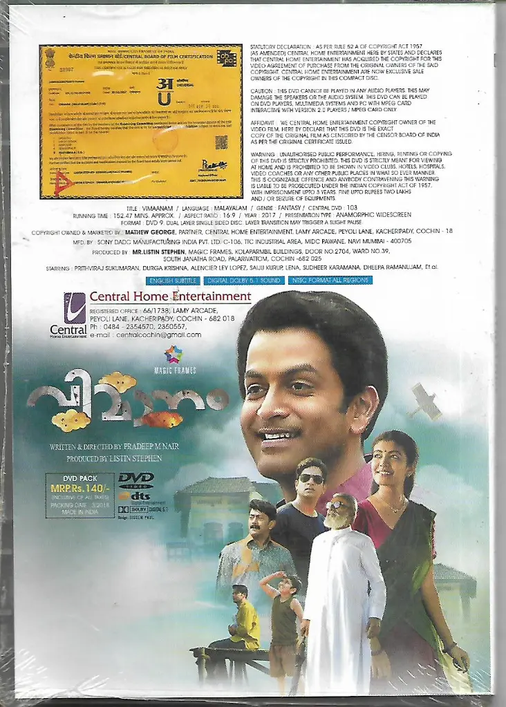 589.VIMAANAM-2.webp