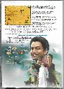 589.VIMAANAM-2.webp