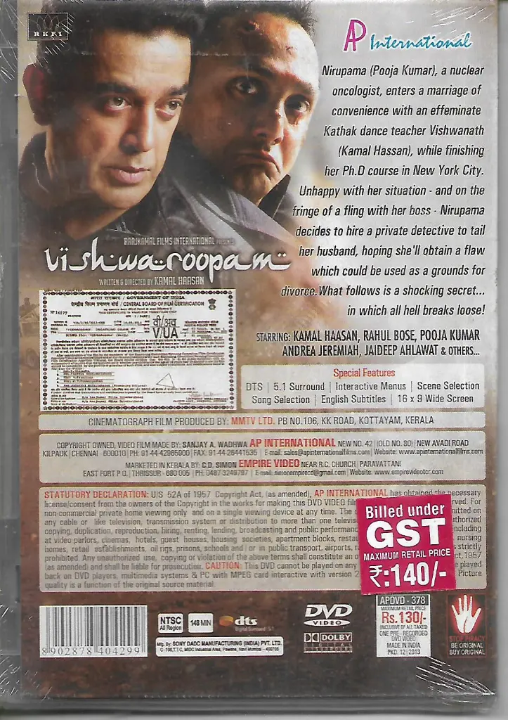 590.VISHWAROOPAM-2.webp