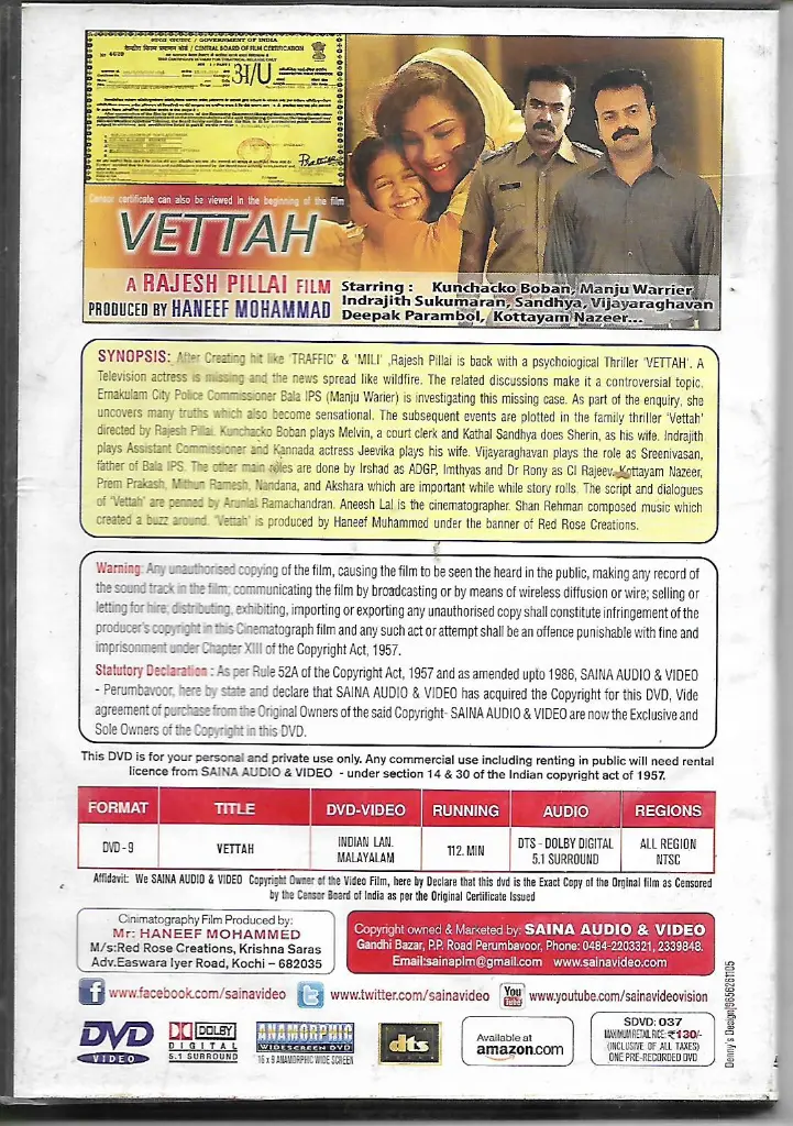 678.VEETAH-2.webp