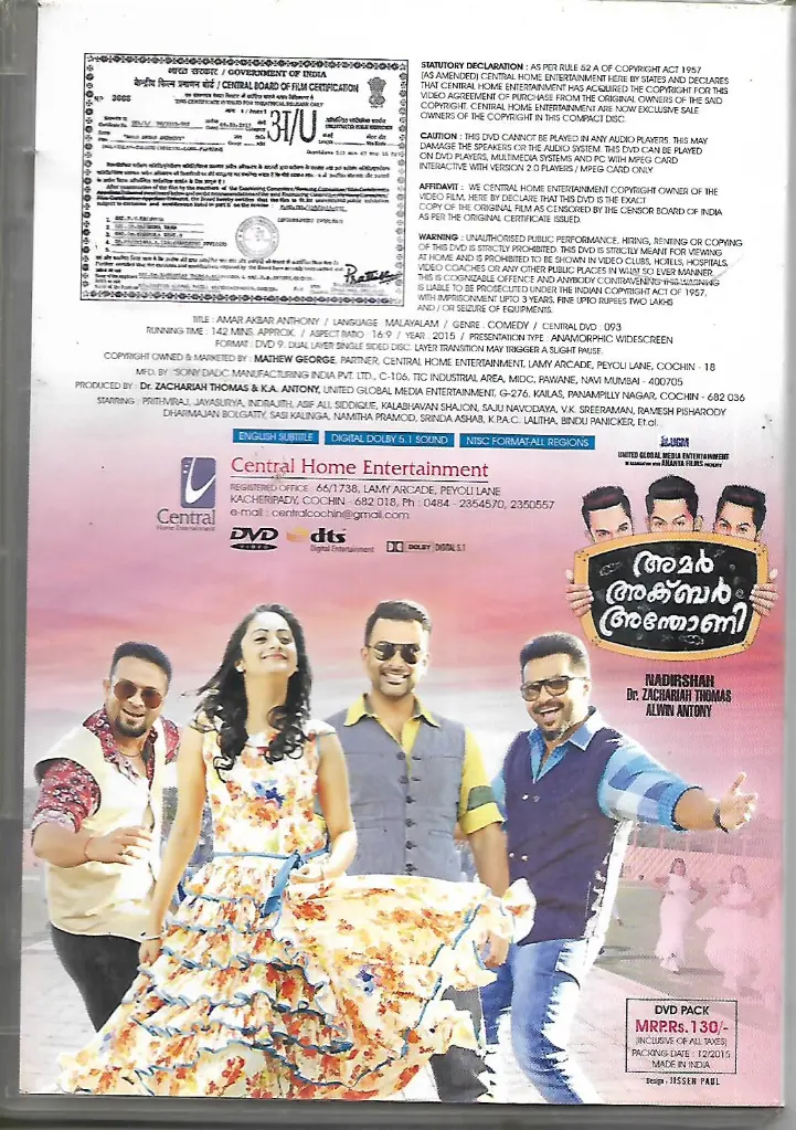 683.AMAR AKBAR ANTHONY-2.webp