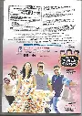 683.AMAR AKBAR ANTHONY-2.webp