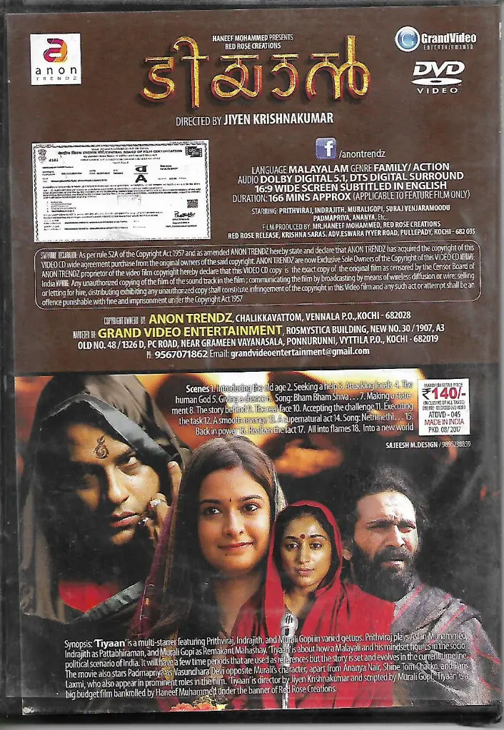 684.TIYAAN-2.webp