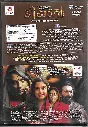 684.TIYAAN-2.webp