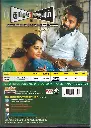 984.TAMIZHUKU EN ONDRAI AZHUTHAVUM-2.webp