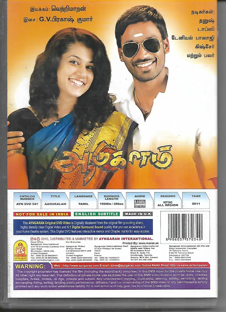 517.AADUKALAM-2.webp