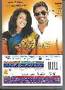 517.AADUKALAM-2.webp