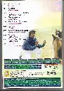 524.COMEDY KADAMBAM VOL 07-2.webp