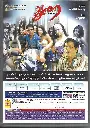 530.DURAI-2.webp