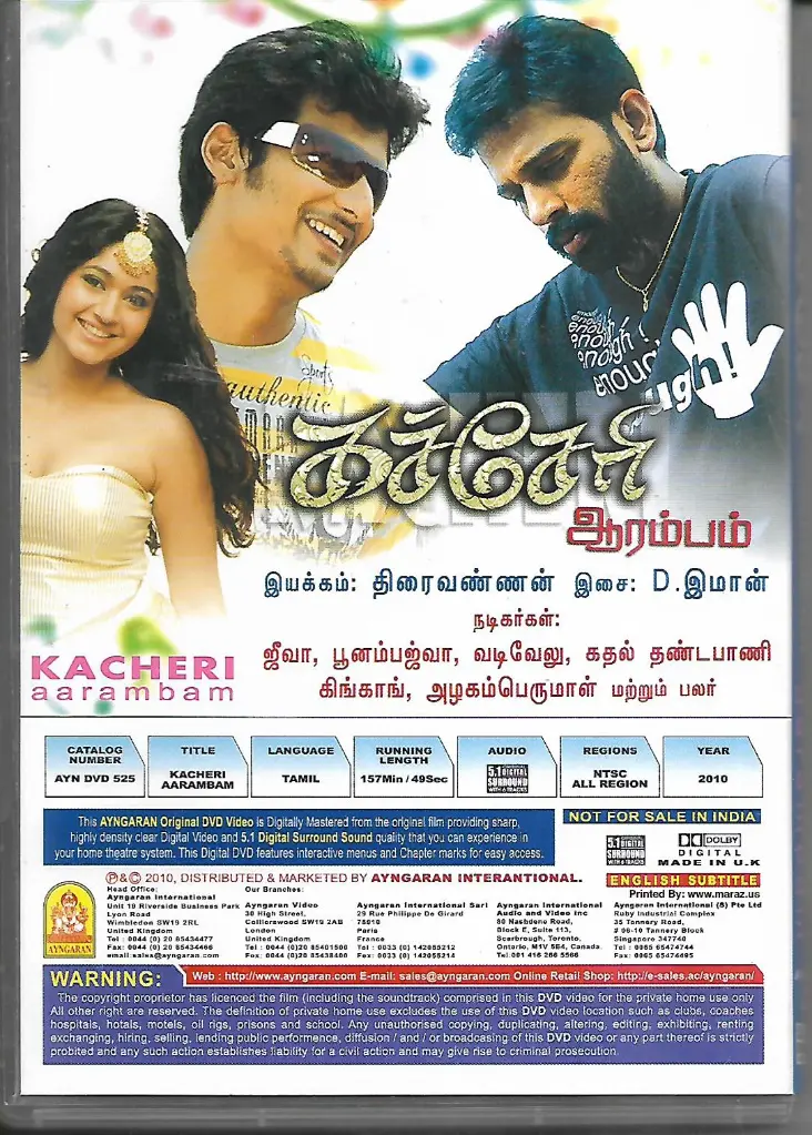 539.KACHERI AARENMBAM-2.webp