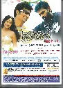 539.KACHERI AARENMBAM-2.webp