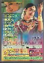 540.JOTHIKA HITS VOL 01-2.webp